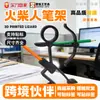Porta Lápices Guerrero Stickman Impreso en 3D Soporte para Lápices Decoración Divertida Regalo Sorpresa Figura de Juguete de Moda Modelo