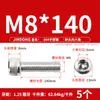 Tornillo de Cabeza Hexagonal de Acero Inoxidable 304 Tornillo Extendido Tornillo de Cabeza Cilíndrica Perno de Cabeza Cóncava M2M5M8M10M12