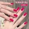 Esmalte en Gel para Uñas Color Pitahaya Transfronterizo, Nuevo Estilo Popular de Moda, Iluminador y Versátil, Transparente Hielo, Gel Exclusivo para Salón de Uñas al por Mayor