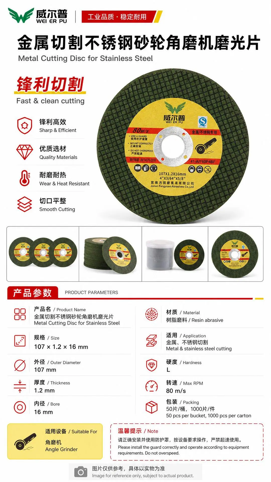 产品详细参数.png