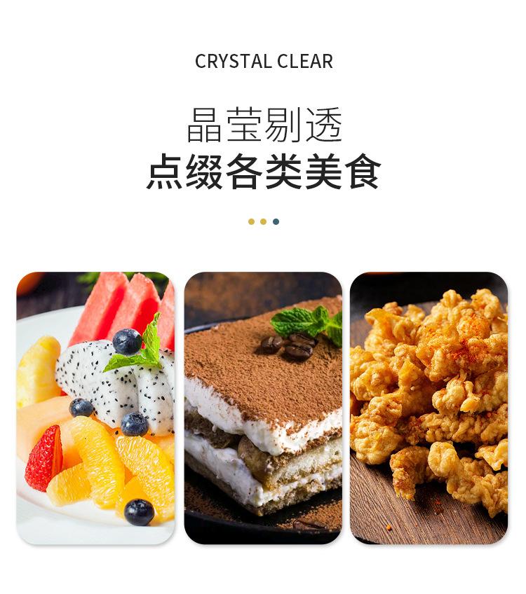 详情页_06