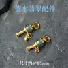 Accesorios de Colgante de Cuentas Espaciadoras Microincrustadas Azul Esmeralda Natural, Cobre Chapado en Oro, Alta Retención de Color, Joyería de Pulsera de Cuentas Hecha a Mano para Bricolaje