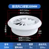 Em Estoque Entrega Rápida ABS Swirl Saída de Ar Ventilação de Ar Condicionado Estação de Aeroporto Shopping Center Difusor Circular Saída de Ar Turbina