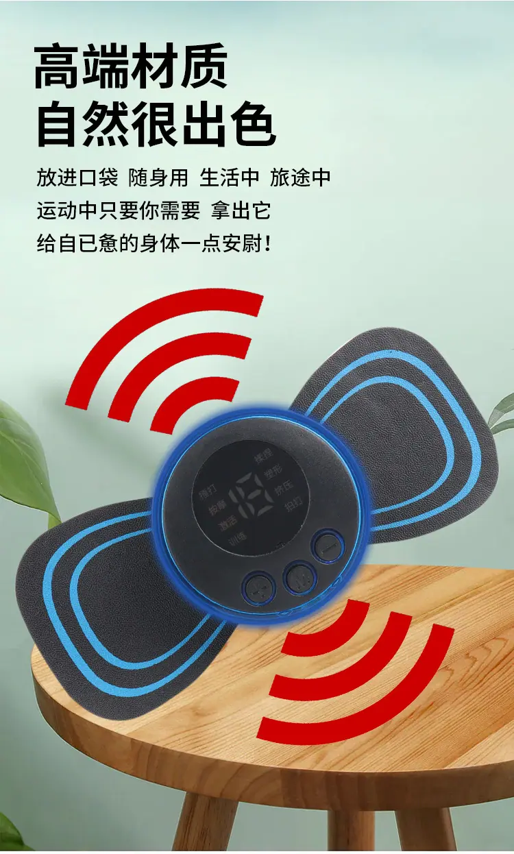 按摩贴详情页_05.jpg