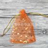 Bolsa de malla organza bronceado Estrella Luna Plata Joyería boca con cordón regalo cosméticos almacenamiento embalaje