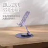 Soporte de escritorio perezoso para tablet de aleación de metal portátil, soporte para teléfono giratorio y plegable para dormitorio
