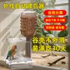 Comedero para pájaros anti-salpicaduras Caja de comida extendida Loro Dispensador automático Alimentación Gran capacidad Comedero para pájaros Separación de cáscaras de semillas