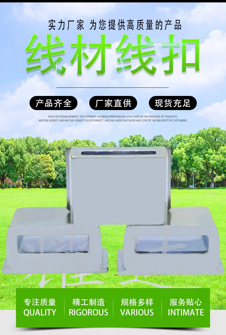 碳钢线扣TD1_01_01.jpg