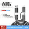 Aplicable Transfronterizo para Apple 17/14 Cable de Datos de Carga Súper Rápida Cuatro en Uno Pd65W Cable de Carga Rápida Trenzado Pd27W