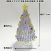 Árbol de Navidad Esmaltado Puro Hecho a Mano Zibo Escritorio Sala de Estar Decoración de Micro Paisaje Atmósfera Festiva Colección de Patrimonio Cultural Inmaterial Regalo