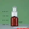 Atacado de fábrica 25ml 50ml frasco de óleo essencial marrom frasco conta-gotas com cabeça de borracha frasco de solução estoque cosmético