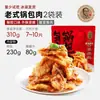 Especialidad del noreste de Liu Jingxian, panceta de cerdo tradicional estofada en olla, producto semiacabado para uso doméstico, alimento de alta gama listo para comer preenvasado