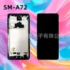 Tela LCD Adequada para Tela Samsung A72 para Celular Samsung SM A72 Venda por Atacado