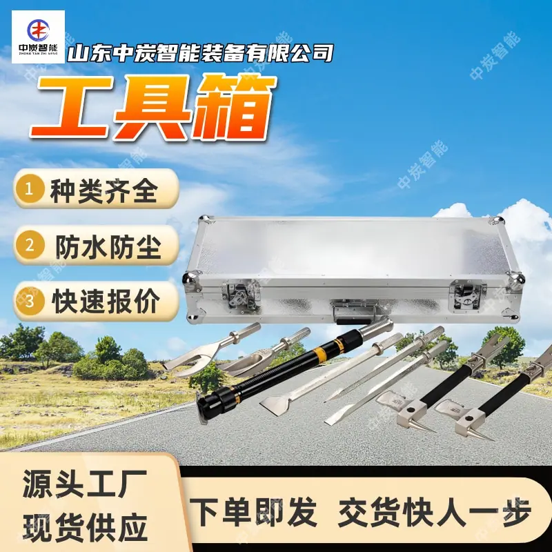 华矿四主图模板2 (6)