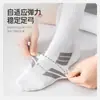 Calcetines Profesionales para Correr Maratones para Hombres, de Media Pantorrilla, Anti-Olor, Suela de Toalla, Engrosados, de Tubo Largo, Adecuados para Deportes de Bádminton