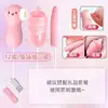 Huevo vibrador con estimulación de lengua, masturbador anal USB de tres cabezas para mujeres, vibrador vestible para mujeres, vibración fuerte para orgasmo instantáneo, productos para adultos