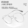 Armazón de Gafas Poligonal para Rostros Cuadrados y Redondos, Rostro Pequeño 5304 Gafas Lisas para Mujer, Tendencia de Armazón de Gafas Retro de Metal de Gama Alta