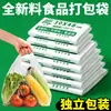 Bolsas para alimentos, bolsas de plástico de grado alimenticio para el hogar, bolsas para empaque de desayuno y catering para llevar, bolsas de conveniencia al por mayor, bolsos tipo camiseta
