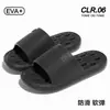 Antibacterianas, Sin Olor, Antideslizantes, Cómodas para Todas las Estaciones, Sandalias Antideslizantes para Uso en Casa, Zapatillas con Forma de Cabeza de Oso Drenantes de Agua Específicas para Baño