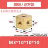 Porca quadrada sextavada porca oca conector de junta de suporte de ponte placa de acrílico porca quadrada de travamento M4M5M6