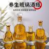 Al por mayor en stock Botellas pequeñas de licor de 120 ml Paquete de 0,5 kg Botellas pequeñas de licor tipo calabaza, Botellas pequeñas de licor de ginseng, Botellas de licor de salud con asta de ciervo