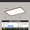 Luz Principal da Sala de Estar Moderna Simples de Alta Qualidade Atmosférica Espectro Completo LED Lâmpada de Proteção Ocular Lâmpada de Teto Nova para Sala de Estar 2025