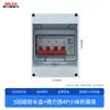 Caja de Distribución Poste de Carga Exterior Interruptor de Protección contra Fugas Tamaño Pequeño Caja de Distribución de Fugas Caja de Protección Impermeable Hogareño