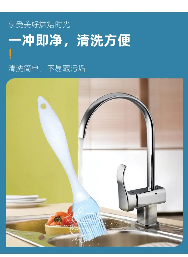 透明柄油刷_06.jpg