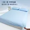 Modelo Nuevo 2026 Tipo Sueño Profundo Juego de Tres Piezas de Sábana y Funda de Almohada de Nylon Enfriador
