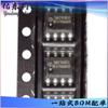 Paquete SM2199EG ESOP-8 SM Ming micro IC de controlador lineal de alto voltaje suministro de inventario