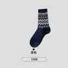 Meias Populares Femininas Meia-Canela Estilo Fair Isle Lã Meia-Canela Feminina Outono e Inverno Quente Veludo Étnico Retrô Atacado