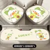 Cojín para Asiento de Coche Verano Seda de Hielo Funda para Asiento Casual Dibujos Animados Cojín de Asiento de Medio Paquete Cuadros Antideslizante Transpirable Cojín para Asiento Trasero