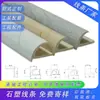 Protetor de canto Foshan tira de fechamento semicircular piso cerâmico Tira de fechamento de canto solar 8MM10MM12MM plástico de pedra linha de pedra