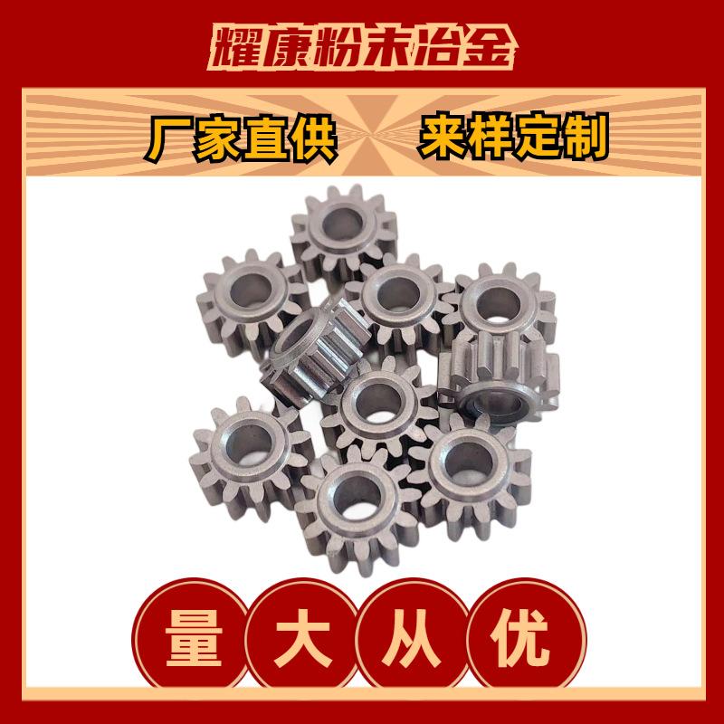 12齿电机齿 (7)