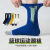 Calcetines para Niños, Adolescentes y Estudiantes, 100% Algodón, Algodón Deportivo Desodorante, Primavera y Otoño, Calcetines de Baloncesto para Estudiantes de Secundaria y Niños Mayores
