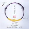 El Pulsera de Cuerda Morada con Placa Redonda de Diamante Cepillado Dorado Arena de Estilo Similar de la Tienda de Oro Puzuo es Sencilla y de Alta Gama y Puede Apilarse como Regalo para tu Novia