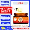 Ungüento de Aceite de Caballo para Manos y Pies Agrietados, Crema Reparadora Anti-Grietas en Talones, Hidratante para Grietas por Congelación y Agrietamiento, Personalizado