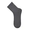 Calcetines para Hombre, Anti-Olor, Absorbentes de Sudor, Calcetines Antibacterianos de Media Pantorrilla para Negocios, Calcetines de Algodón Peinado para Todas las Estaciones, Calcetines de Algodón Lisos de Color Sólido al por Mayor