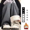 Pantalones Anchos de Arroz Glutinoso Talla Grande 150 kg para Mujer, Otoño e Invierno, Forro Polar Grueso Cálido, Casual, Caída, Rectos Adelgazantes