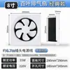 Ventilador de cocina, extractor de humos negro, extractor de aire para baño, extractor de pared para ventana, extractor potente para el hogar