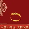 Nuevo Anillo Abierto de Cobre Dorado Arena Vietnamita que Atrae la Fortuna, Diseño Popular de Xiaohongshu, Anillo Que No Se Desvanece Ni Siquiera al Quemarse