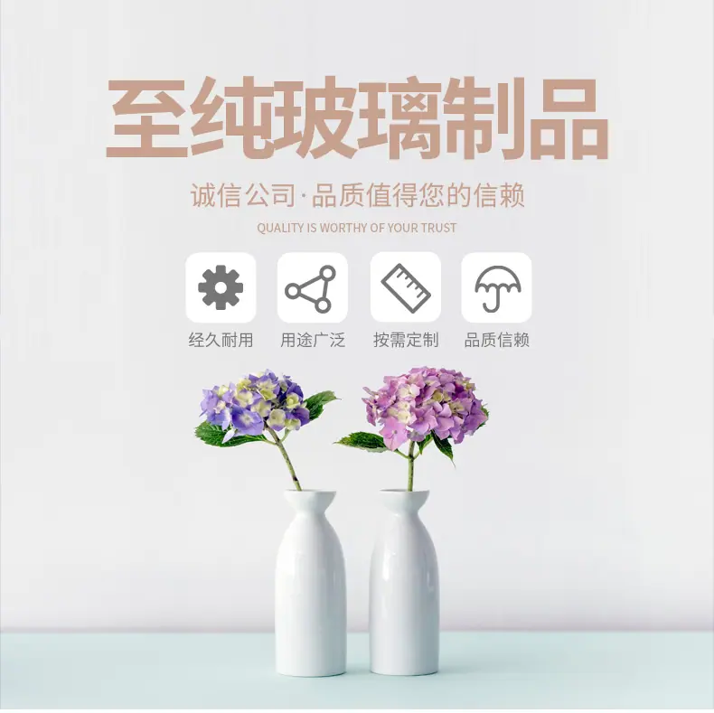 通版详情_01