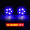 Luz de advertencia para puerta de coche, luz decorativa LED, sin modificaciones, sensor anticolisión trasera inalámbrico, luz R-1631