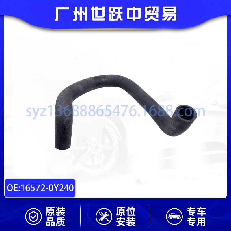 16572-0Y240-01