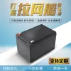 Batería de Litio para Barco Señuelo de Pesca 12V60Ah Batería Impermeable para Barco Remolcador de Red Batería de Litio Recargable para Barco con Control Remoto de Gran Capacidad
