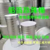 Algodão Isolante, Algodão Isolante, Folha de Alumínio, Espuma de Polietileno (Algodão Pérola), Rolo Inteiro de Isolamento para Alimentos, Absorção de Choque, Anticongelante, Material de Embalagem para Viagem