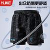 Traje de Baño para Hombre de Secado Rápido de Cinco Puntos Anti-vergüenza Playa Gorro de Natación Gafas de Natación Traje Aguas Termales Ropa de Natación Profesional Equipo de Natación