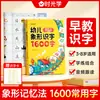 Tempo de Aprendizagem: 60 Dias para Memorizar Textos Clássicos Chineses - Quadrinhos Divertidos para Leitura Extracurricular, Essencial para a Transição do Ensino Fundamental para o Ensino Médio, Análise Especial da Memorização Obrigatória, Livros Curriculares e Extracurriculares