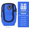 Bolsa impermeable multifuncional para teléfono móvil, bolsa para deportes al aire libre, bolsa para el brazo de buceo, bolsa para el brazo de color, bolsa impermeable para el brazo para teléfono móvil, disponible en stock.