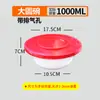 Caixa de embalagem para tigela de sopa caixa de almoço descartável plástico para micro-ondas espessado para viagem bento logo impresso Branco